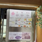 ウッドベリーズ - 