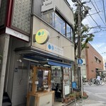 ウッドベリーズ - 