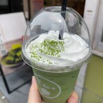 茶和々 - 