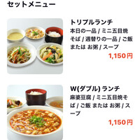 中国料理 青冥 堂島本店 - 