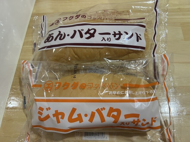 NewDays 盛岡フェザン店（ニューデイズ） - 盛岡（コンビニ・スーパー）の写真