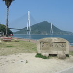 道の駅 多々羅しまなみ公園 - 向かいの島は生口島