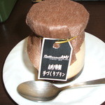 レストラン ＡＭＩ - 看板メニューのひとつの手作りプリン