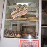 レストラン ＡＭＩ - 