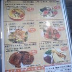 レストラン ＡＭＩ - サイドメニュー