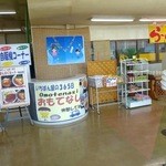 いちばん屋 - 