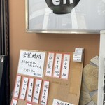 銀シャリ en - この時点では出来たおかずを取るシステムとは知らず