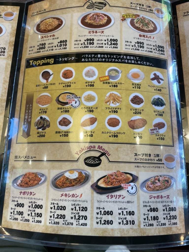 【激レア】名店の看板メニュー（レストラン・グルメ・老舗・レトロ） ハワイなのに昭和レトロ!? Eggs 'n Things🥞にプリン・ア・ラ・モード