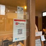 甘堂ふわ作工房 - 