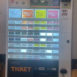 味噌麺処 田坂屋 - 