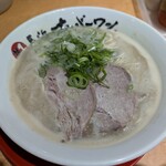 長浜ナンバーワン - 