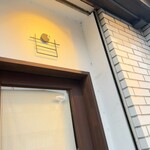 甘堂ふわ作工房 - 