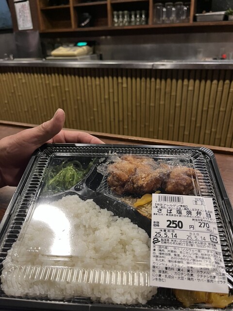 あいのや 石巻のぞみ野店 &ndash; 石巻のコンビニ・スーパー