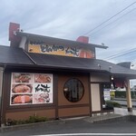 とんかつ　かつ藤 - 