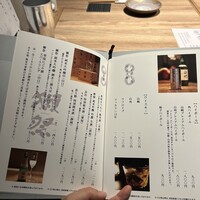 銀座　神籬 - 