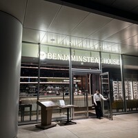 ベンジャミンステーキハウス 東京ガーデンテラス紀尾井町 - 