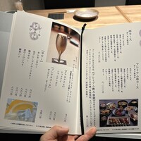 銀座　神籬 - 