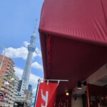 モンブラン 吾妻橋店 - 