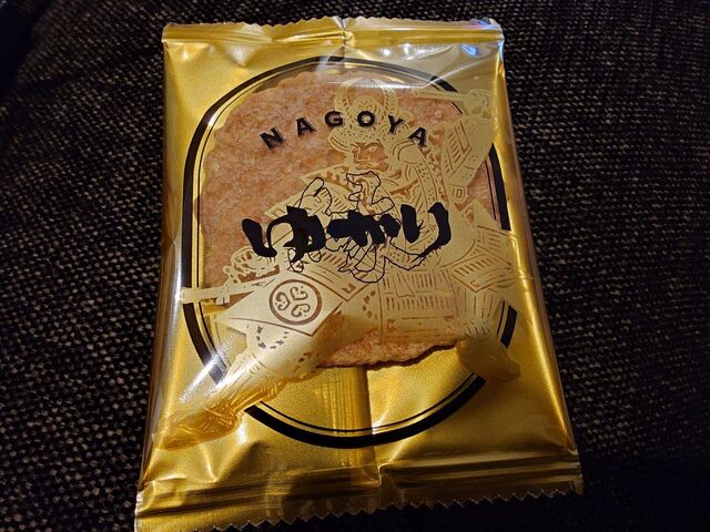 Bankaku Sohonpo Meitetsu Hyakkaten Honten photo 2