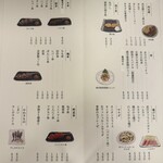 酒とワイン ナユタ - 