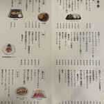 酒とワイン ナユタ - 