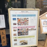 浅草むぎとろ 本店 - 