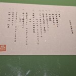 夢屋銀兵衛 虎夢 - 