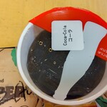 バーガーキング - 