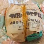 バーガーキング - 