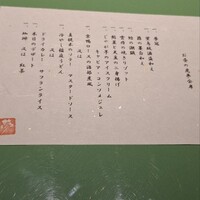 夢屋銀兵衛 虎夢 - 