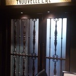 オーグードゥジュール ヌーヴェルエール - レストランエントランス
