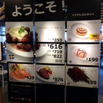 IKEAレストラン&カフェ 立川店 - 