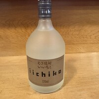 いいちこ
