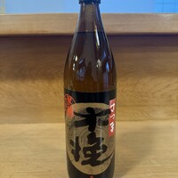 木挽き