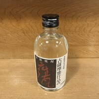 古薩摩かめ仕込み