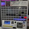 らーめん弁慶 浅草本店