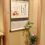 馬車道 大かわ - 