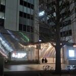 味噌と鮮魚と純米酒 穂 - ”有楽町電気ビルヂング”の外観。