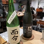 魚ト日本酒あたらよ - 