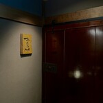 魚ト日本酒あたらよ - 