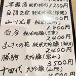 馬車道 大かわ - 