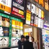 鳥貴族 新宿靖国通り店
