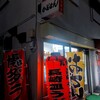 長崎ちゃんぽんの店　 かどまん