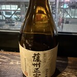 黒豚しゃぶ鍋 ぞうすいの店 八幡 - 