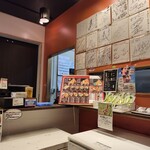 中津からあげ渓 - 