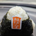 おにぎり屋 丸豊 - 鮭はらす