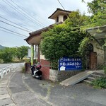 手打ち中華そば 米蔵 - 店横の駐車場