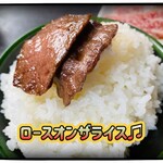 れんが亭 - これだよ、これ♫