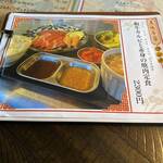 ヤキニクライオン オクマ - 