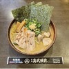 炙り味噌らーめん 麺匠 真武咲弥 渋谷店